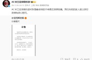 天博体育app下载-心脏的“红牌”：从张雪峰到哈尔克，心源性猝死离我们有多远